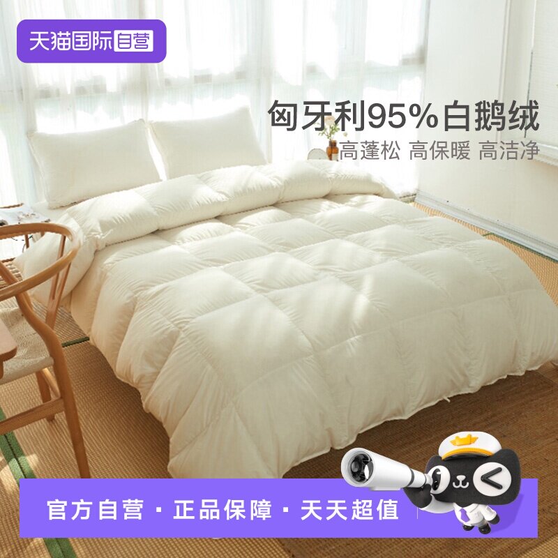 日本鹅绒被-日本鹅绒被促销价格、日本鹅绒被品牌- 淘宝