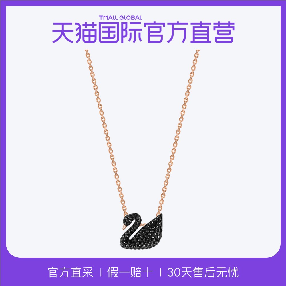 施华洛世奇女士项链★历史新低:SWAROVSKI 施华洛世奇 HUMORIST XOXO 女士项链 $59(约¥430)