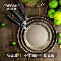 Baking Tools French bakery saucepan non-stick pan banjen pancake lasagna cake kitchen utensils