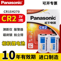  Panasonic CR2 rangefinder disc brake lock Fuji Polaroid mini25 50S 70 SQ6 Le Mo Automat glass camera 3V lithium battery