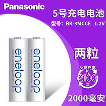 Panasonic No 5 rechargeable battery 2 pcs mouse AA No 5 large capacity microphone Camera microphone Childrens toys in bulk