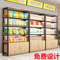 Supermarket shelf Imported snack display shelf Convenience store commissary snack food container display cabinet