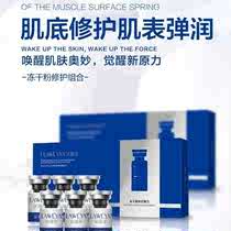 Quanyanjing Peptide repair freeze-dried powder anti-aging and desalination of fine lines to improve red blood streaks to brighten skin tone 3 pairs of boxes