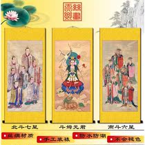 Juguang Jinxin South Dou Six Stars Jun Beidou Nian Dou Mu Yuanjun Taoist Idol painting Water and land painting