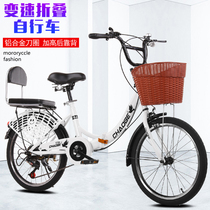 New folding bike mens and womens variable speed lightweight 20 22 24 inches Commuter portable student adult High carbon steel