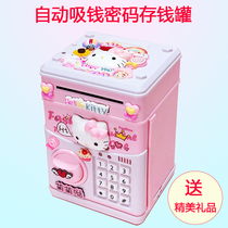 Piggy Bank children boys and girls cute creative shaking sound Net red password box can be stored