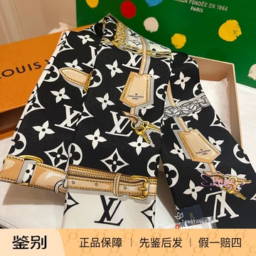 LV经典丝巾-LV经典丝巾促销价格、LV经典丝巾品牌- 淘宝