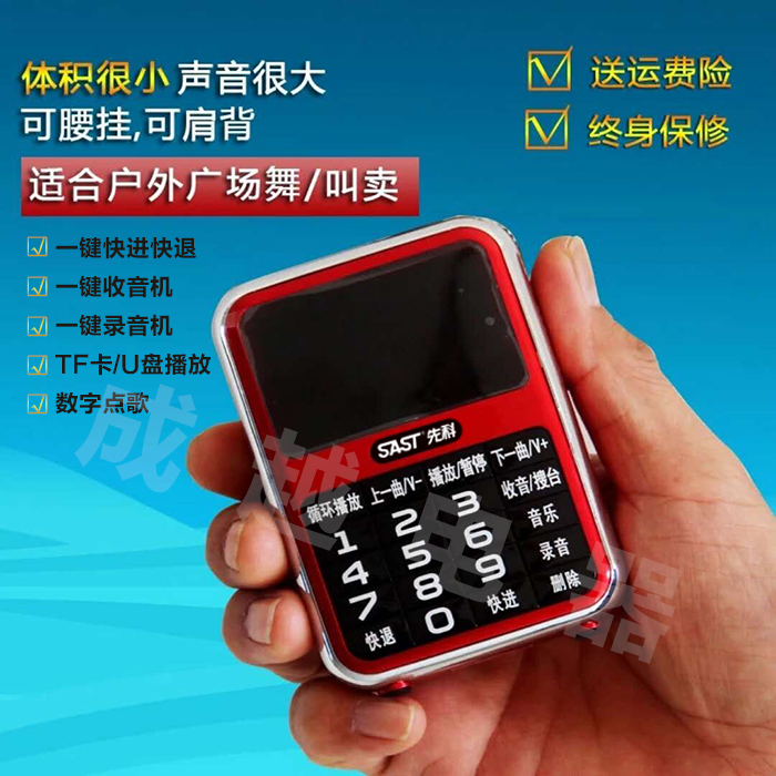 philips 2580 speaker