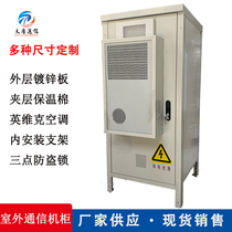 Private customized outdoor communication cabinet 5G outdoor integrated base station air conditioning constant temperature battery equipment integrated Cabinet