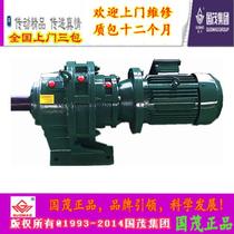 Jiangsu Guomao Reducer Co Ltd Horizontal cycloid needle wheel BWED41-165-2 2