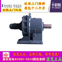 Jiangsu Changzhou Guomao Reducer Group Cycloid needle wheel BWED42-187-3
