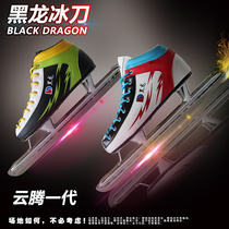 Black Dragon Speed Skate Shoes Yunteng Generation White Red Black Green Avenue Speed Skates Professional Men and Women Adult Skates