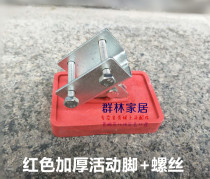 Flex Herringbone Aluminum Alloy Engineering Single Lift Ladder Accessories Universal Active Foot Sleeve Non-slip Thickened Rubber Footbed