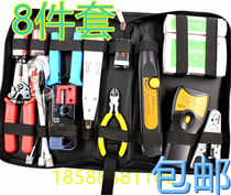 Tai Long double use wire pliers wire knife cable wire wire wire wire strip wire cutter Tester Tool Kit set