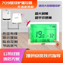 Wireless Smart Gas Gas wall-mounted furnace wired wireless battery-powered thermostat switch panel