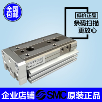 Original SMCMXQ6 8 12 16 20-10 20 30 40 50 75 100 AS AT A slide