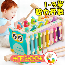 Baby childrens toys Puzzle force early education multi-function enlightenment building blocks 0 boys and girls 1 one 2 to 3 and a half years old two babies
