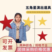 Dance props Red Star Sparkling Kindergarten Red Song Chorus Games Admission Creative Performance Hand Five-pointed Star