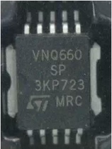 VNQ660 VNQ660SP car chip patch Iron Bottom 10 feet
