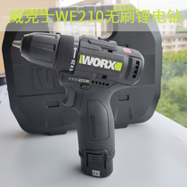 Wickers WE210 brushless electric drill WORX Lithium electric drill hand electric drill rechargeable electric screwdriver