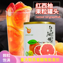 Kaizhi grapefruit canned orange canned 850g full cup of red grapefruit canned tea extract light raw materials
