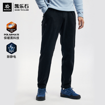 Kaile Stone outdoor fleece pants men and women anti-static plus velvet warm pants thick breathable casual trousers