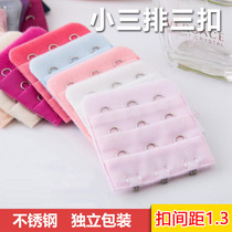Buckle Sub buckle underwear lengthened buckle Three-row connection buckle hook with clasp narrow three-buckle small bra extended buckle spare