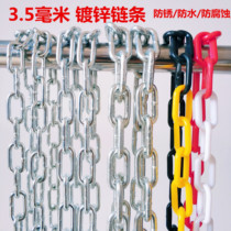 3 5mm 2456 galvanized iron chain Warning post Isolation chain Chandelier Parking space protection chain Clothes chain Dog chain