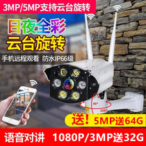 camhi surveillance camera Wireless wifi mobile phone remote night vision home outdoor waterproof probe monitor