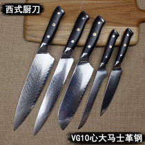 Damascus Kitchen Knife VG10 Cut Steak Exclusive Knife Chefs Knife Cut Meat Cleaves Knife and bone knife Wanuses combinable suit
