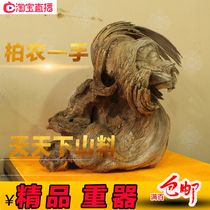 North Taihang cliff ornaments wool root material aged finished product life and death material