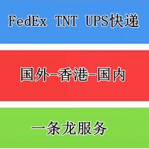 Global international import logistics Germany France Austria Italy imports to Hong Kong to China