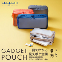 Eelecom Japan transparent bag digital storage bag visual portable power bank earphone protection bag data cable storage bag