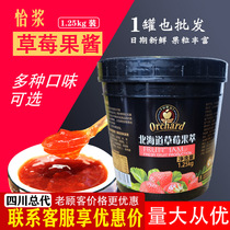 Eternal Pulp 1 25kg Hokkaido Strawberry Fruit Tea Smoothie Jam Baking Raw Fruit Tea Puree