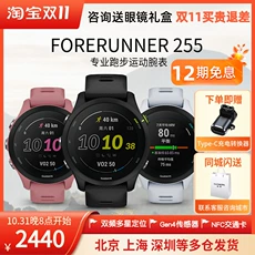 GarminForerunner255/255SGPSܲӾѪ˶ֱ