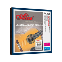 Alice Alice Alice classical guitar string string AC130-H 0285 high tension sound good