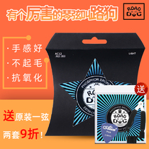 Road Dog folk guitar strings ultra-thin coating anti-rust set of accessories set of 6 wooden guitar strings