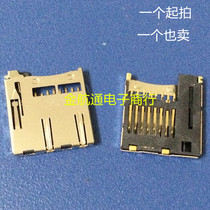 TFRPN-00815-TP00 TF card seat