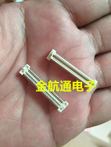 177983-2 connector