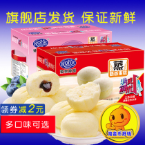 Hong Kong Rong steamed cake milk flavor original whole box nutrition breakfast combination 2kg of middle-aged and elderly children soft snacks