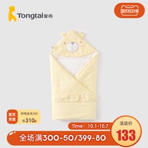 Tongtai autumn and winter New newborn baby cotton bedding products for men and women babies at home