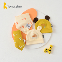 Tongtai Four Seasons Infants and Womens Baby Products Accessories Soft and Comfortable Boneless Tire Hat Two-piece Set