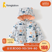 Tongtai autumn and winter 1-4 years old infants and womens baby clothes go out thick cotton clothes detachable hat clip cotton top
