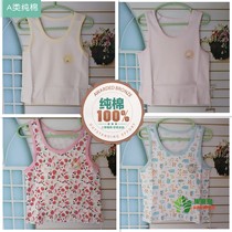 Loss Benches Baby Child Vest Summer Clothing Male Girl Pure Cotton Kan Shoulder Mid-Child Full Cotton Vest Baby Workword Vest