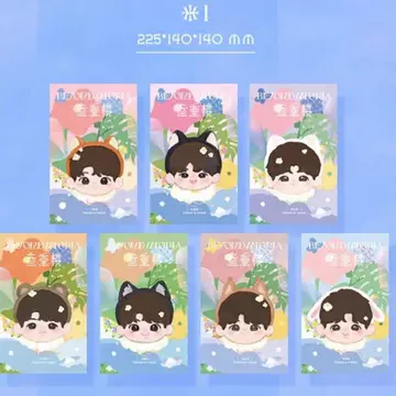 时代少年团 宋亚轩 棉花娃娃 截止】 時代少年團-宋亞軒官方棉花娃娃［款式］ 宋娃-三時有聲娃