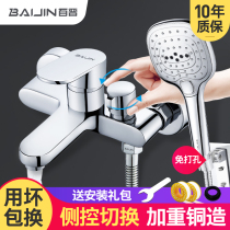  Shower faucet Bathroom switch Triple hot and cold water faucet Concealed bath mixed water valve Bath water heater Shower