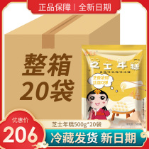 Korean cheese rice cake 500g * 20 bags sandwich brushed spicy fried instant hot pot whole box whole catering business