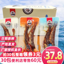 At first sight the sea sand fish Hunan specialty spicy spicy snacks fish larvae dried fish whole box of seafood sauce one Beixi