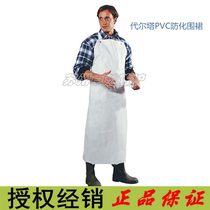 DELTA DELTA PVC chemical resistant apron 405035