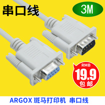 ZEBRA Zebra serial printing line Vertical image serial cable COM data cable CL4NX serial cable 3 meters